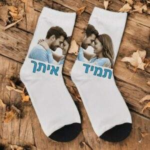 הדפסה על גרביים לגברים