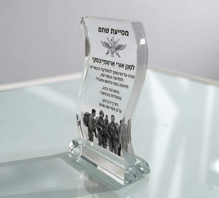 גל איכות טובה