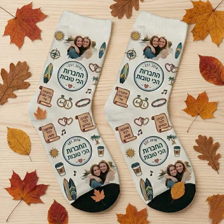 החברות_הכי_טובות