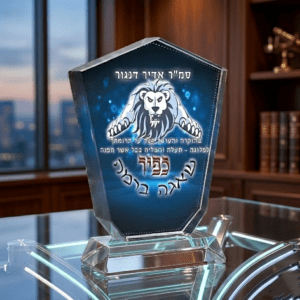 מגן הוקרה זכוכית קריסטל כנפיים מחיר לחיילים