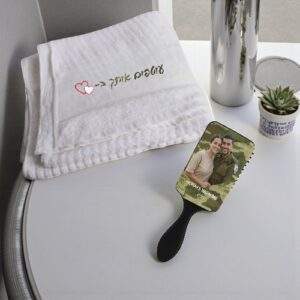 סט מתנה לחייל/ת מברשת שיער ומגבת רחצה