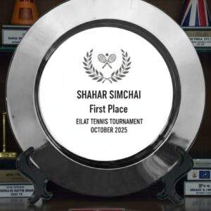 צלחת מגן הוקרה קוטר 20 ס"מ