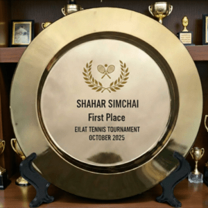 צלחת מגן הוקרה גדולה קוטר 35 ס"מ