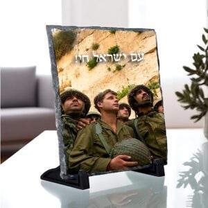 מגן הוקרה אבן בזלת גודל 20X20 מחיר לחיילים