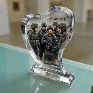 בלוק זכוכית קריסטל לב מחיר לחיילים
