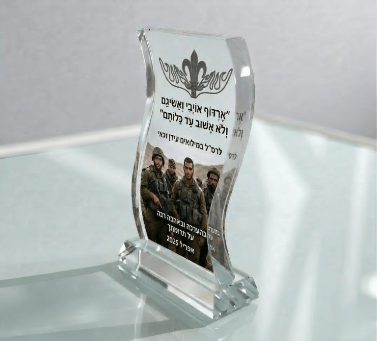 מגן גל איכות טובה