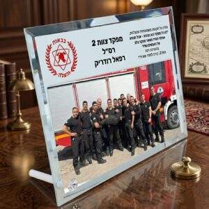 מגן הוקרה זכוכית קריסטל מראה מחיר לחיילים