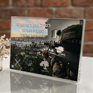 מגן הוקרה קריסטל מעמד יהלום 18X24