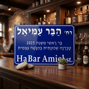 הדפסה על שלט מתכת גודל  ושלט רחוב גודל 40X30