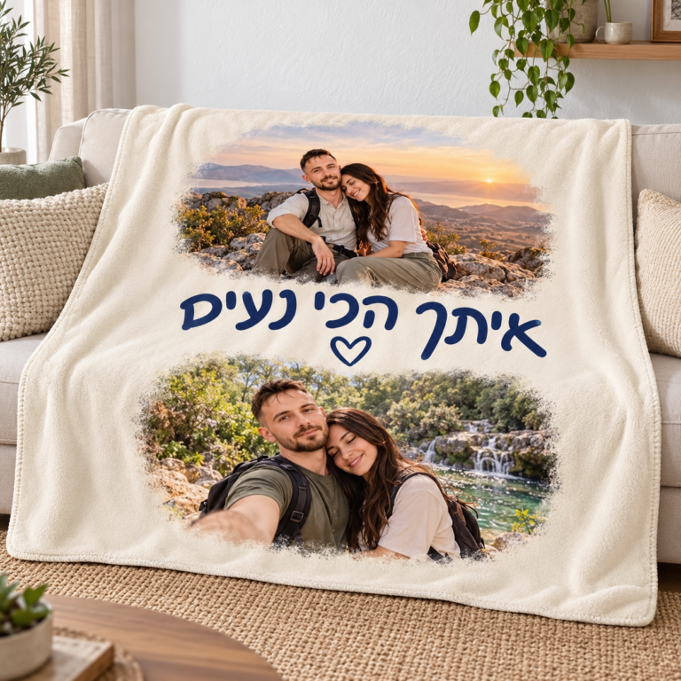 blanket-two-prints