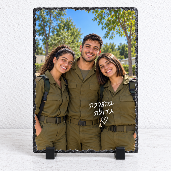 מגן בזלת מלבני לאורך ביחס 15×21 עם חיילים וכיתוב לבן בהערכה גדולה