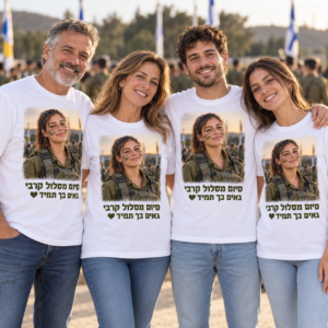 ארבעה בני משפחה בוגרים לובשים חולצות טריקו לבנות בגזרה רגילה עם תמונת חיילת והקדשת סיום מסלול — הדמיה