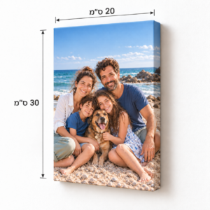 קנבס לאורך, רוחב 20 ס״מ וגובה 30 ס״מ, משפחה וכלב בתמונה ממורכזת בצבעים טבעיים