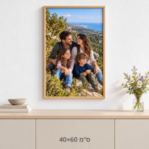 תמונה 40×60 ס״מ במסגרת עץ טבעי תלויה על הקיר מעל קונסולה להמחשת הגודל