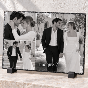 קולאז׳ חתן וכלה בשחור לבן על אבן בזלת מלבנית מבריקה, עם הכיתוב איתך תמיד ולב חלול ומעמדים שחורים
