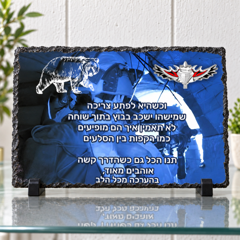 מגן הוקרה אבן בזלת לחיילים בעיצוב מנהרה כחולה, על מעמדים שחורים ומדף זכוכית, ללא שמות אישיים